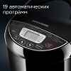Хлебопечь РЕДМОНД RBM-1915
