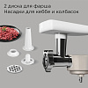 Кухонная машина РЕДМОНД RKM-4040