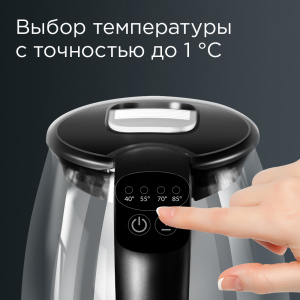 Умный чайник-светильник REDMOND SkyKettle G210S