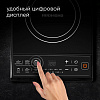 Электроплита индукционная РЕДМОНД RIC-4601