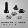 Мясорубка РЕДМОНД RMG-1222
