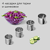 Кухонная машина РЕДМОНД RKM-4040