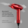 Фен REDMOND HD1700 (красный)